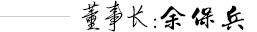 錢(qián) 錢(qián)